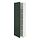 METOD - high cabinet with shelves, white/Havstorp deep green, 60x37x200 cm | IKEA Indonesia - PE938971_S1