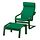 POÄNG armchair and footstool