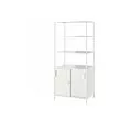 TROTTEN - Cabinet with sliding doors, white, 80x55x180 cm