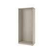 PAX - wardrobe frame, grey-beige, 100x58x236 cm | IKEA Indonesia - PE835716_S2