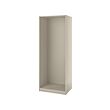 PAX - wardrobe frame, grey-beige, 75x58x201 cm | IKEA Indonesia - PE835726_S2