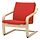 POÄNG - low-back armchair, natural colour/beige/Vissle red | IKEA Indonesia - PE940385_S1