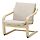 POÄNG - low-back armchair, natural colour/beige/Katorp natural colour/beige | IKEA Indonesia - PE940386_S1