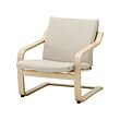POÄNG - Low-back armchair, natural colour/beige/Katorp natural colour/beige