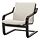 POÄNG - low-back armchair, black/Katorp natural colour/beige | IKEA Indonesia - PE940397_S1