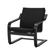 POÄNG - Low-back armchair, black-brown/Vissle black