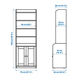 HAUGA - Kabinet tinggi 2 pintu, krem, 70x199 cm