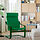 POÄNG armchair