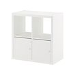 KALLAX - Shelving unit with doors, white, 77x77 cm