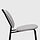 GÄVLE - easy chair, Diseröd grey | IKEA Indonesia - PE942235_S1