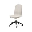 LÅNGFJÄLL - Conference chair, Gunnared beige/black