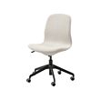 LÅNGFJÄLL - Conference chair, Gunnared beige/black