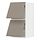 METOD - kbnt dinding horizontal dg 2 pintu, putih/Upplöv matt krem gelap, 40x37x80 cm | IKEA Indonesia - PE877536_S1