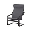 POÄNG - Armchair, black-brown/Skiftebo dark grey