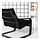 POÄNG - low-back armchair, black/Vissle black | IKEA Indonesia - PH198658_S1