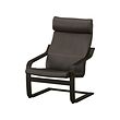 POÄNG - Armchair, black-brown/Glose dark brown