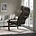 POÄNG - armchair, brown/Glose dark brown | IKEA Indonesia - PE919853_S1