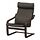 POÄNG - armchair, brown/Glose dark brown | IKEA Indonesia - PE919851_S1