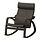 POÄNG - rocking-chair, black-brown/Glose dark brown | IKEA Indonesia - PE919902_S1