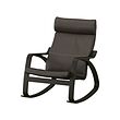 POÄNG - Rocking-chair, black-brown/Glose dark brown