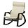 POÄNG - rocking-chair, black-brown/Glose eggshell | IKEA Indonesia - PE919910_S1