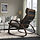 POÄNG - rocking-chair, brown/Glose dark brown | IKEA Indonesia - PE919912_S1