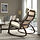 POÄNG - rocking-chair, brown/Glose eggshell | IKEA Indonesia - PE919915_S1