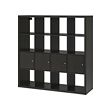 KALLAX - Shelving unit with 4 inserts, black-brown, 147x147 cm