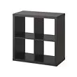 KALLAX - Shelving unit, black-brown, 77x77 cm