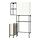 ENHET - kombinasi penyimpanan, antrasit/putih, 120x32x204 cm | IKEA Indonesia - PE922297_S1