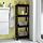 VESKEN shelf unit