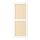 HÖGADAL - door, white/woven bamboo, 40x97 cm | IKEA Indonesia - PE923730_S1