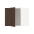 METOD - Kabinet dinding, putih/Sinarp cokelat, 40x37x40 cm