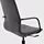 LÅNGFJÄLL conference chair with armrests