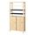 IVAR 1 section/shelves/cabinet