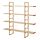 IKEA PS 2026 shelving unit