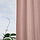 VILBORG - room darkening curtains, 1 pair, pink, 145x250 cm | IKEA Indonesia - PE931715_S1