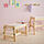 FLISAT children's bench