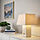 HALGATT table lamp