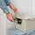 TRÖSKNING bin with lid