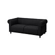 VISKAFORS - 2-seat sofa, Lejde anthracite/brown