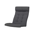 POÄNG - armchair cushion, Gunnared dark grey | IKEA Indonesia - PE900642_S2