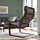 POÄNG - armchair, brown/Gunnared dark grey | IKEA Indonesia - PE900875_S1