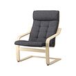 POÄNG - Armchair, birch veneer/Gunnared dark grey