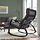 POÄNG - rocking-chair, black-brown/Gunnared dark grey | IKEA Indonesia - PE900985_S1