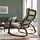 POÄNG - rocking-chair, brown/Gunnared light green | IKEA Indonesia - PE900996_S1