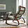 POÄNG - rocking-chair, brown/Gunnared light green | IKEA Indonesia - PE900996_S1