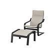 POÄNG - Armchair and footstool, black-brown/Knisa light beige