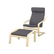 POÄNG - Kursi berlengan dan bangku kaki, veneer kayu birch/Skiftebo abu-abu tua