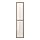 OXBERG - glass door, oak effect, 40x192 cm | IKEA Indonesia - PE864770_S1
